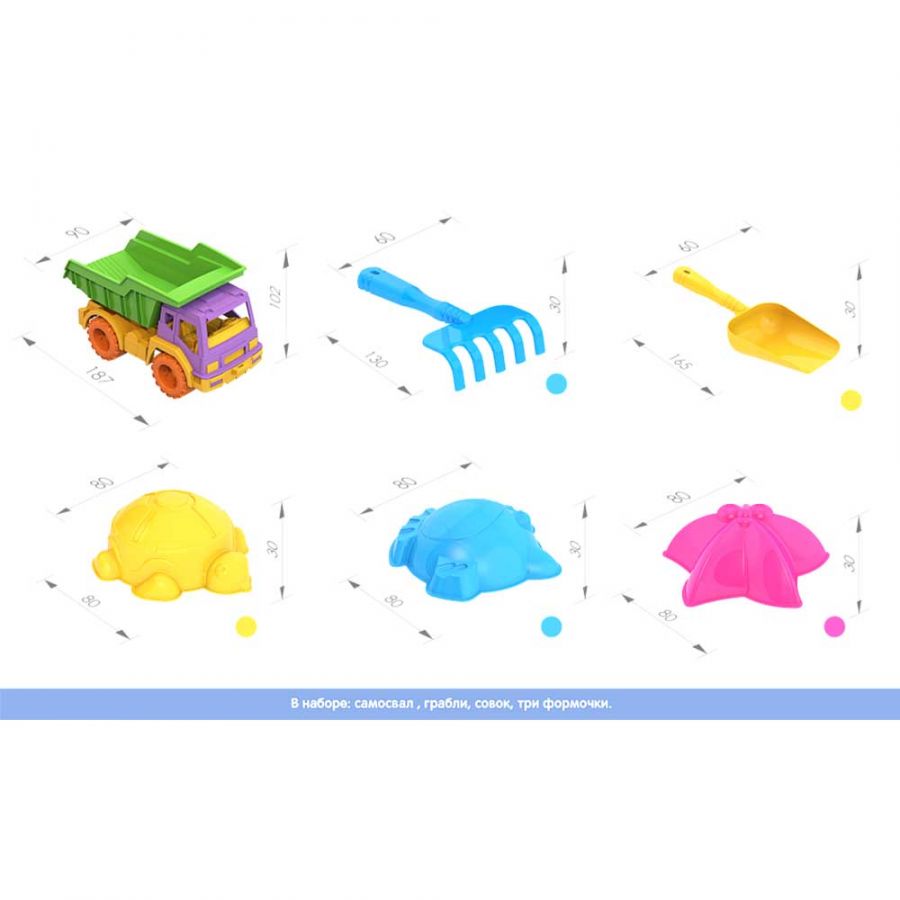 Набор для песка №  66