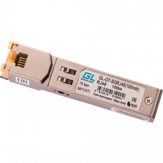 Трансивер GIGALINK GL-OT-SGRJ45(100mb)