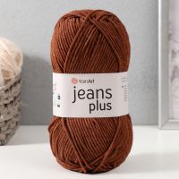 Пряжа для вязания спицами, крючком YarnArt, Jeans plus, 55% хлопок, 45% акрил, 160 м/100 г, (70 шоколад)