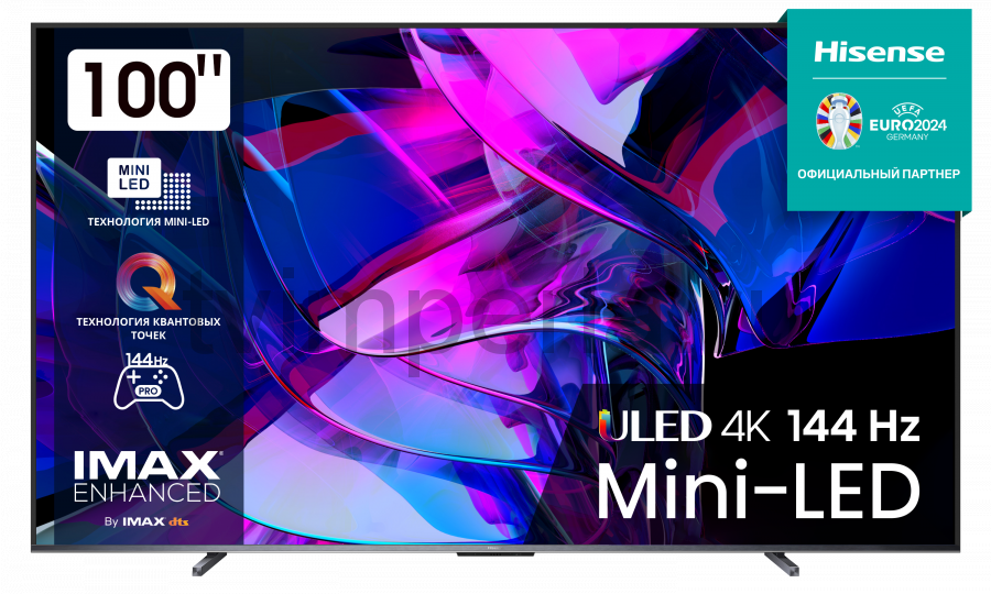 Телевизор Hisense 100U7KQ