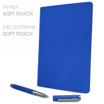 Набор Trendy ручка и ежедневник синий