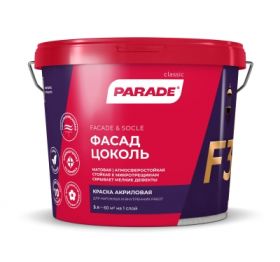 Краска Фасадная для Стен и Цоколя Parade F30 Фасад & Цоколь 9л Белая, Акриловая, Стойкая к Микротрещинам / Параде Ф30.