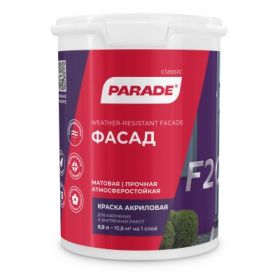 Краска Акриловая 5л Белая Parade F20 Фасад.