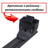 Багажник на крышу Volvo XC60 2008-2017, Lux, черные крыловидные дуги на интегрированные рейлинги