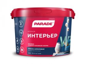 Влагопрочная Краска на Акриловой Основе 9л Parade Classic W3 Интерьер.