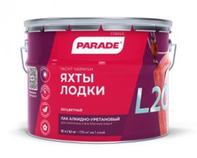 Лак Яхтный Parade L20 Яхты & Лодки 2.5л Глянцевый, Алкидно-Уретановый / Парад Яхтный.