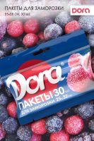 Пакеты для заморозки 25*32 см, 30 шт Dora  арт 1014-005 [в ассортименте]