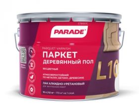Лак Паркетный  Parade Classic L10 Паркет & Деревянный Пол 10л Матовый, Бесцветный, Алкидно-Уретановый / Парад Классик L10.