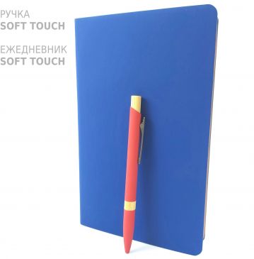 Набор Фреско ежедневник синий и ручка красная