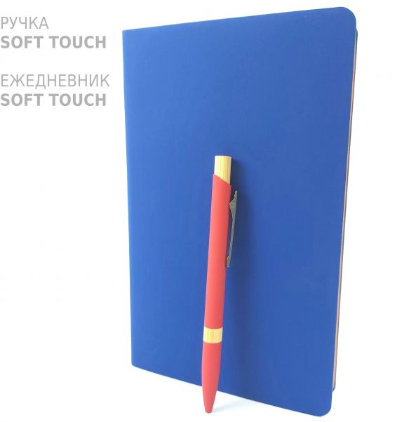 Набор Фреско ежедневник синий и ручка красная