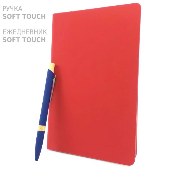 Набор Фреско ежедневник красный и ручка синяя