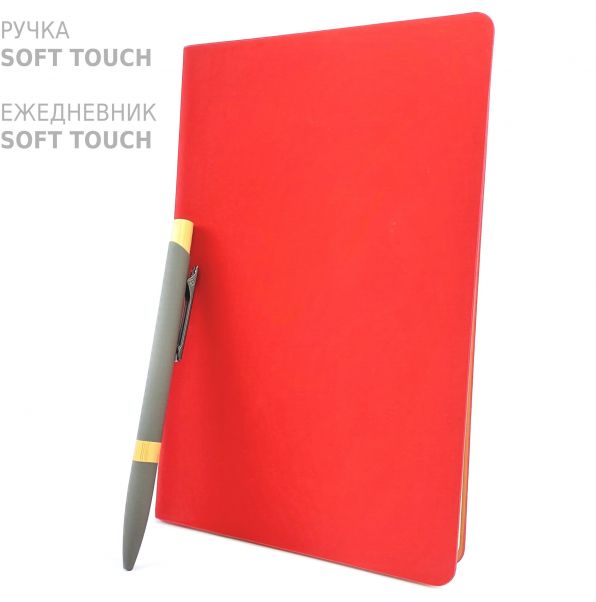 Набор Фреско ежедневник красный и ручка серая