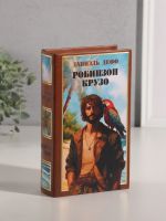 Сейф-книга дерево кожзам "Даниэль Дефо. Робинзон Крузо" тиснение 21х13х5 см