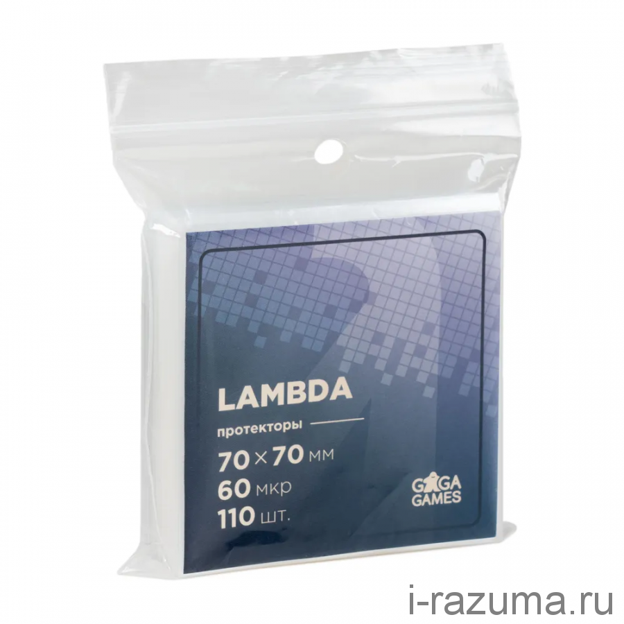 Протекторы GaGa Lambda 70х70мм Стандарт (110 шт.)