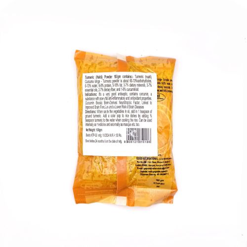 Куркума молотая пакет (желтая упаковка) | Turmeric powder | 100 г | Karmeshu