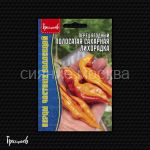 Перец ягодный Полосатая Сахарная Лихорадка (Sugar Rush Stripey) 5 шт.(Ред.Сем.)