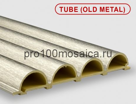 Бамбуковые рифленые панели Tube old metal 2800*183*24 (1шт=0,5124 кв.м.)