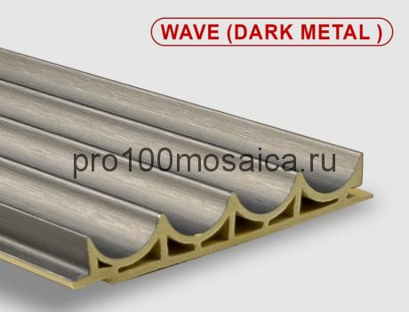 Бамбуковые рифленые панели Wave dark metal 2800*100*15 (1шт=0,28 кв.м.)