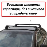 Багажник на крышу Toyota Prius XW20 (2003-2011), Lux City (без выступов), с замком, черные крыловидные дуги