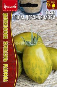 Томат Гном Дерзкая Мэри (Dwarf Saucy Mary) 10шт. (Ред.Сем.)